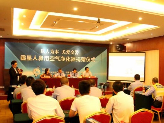 霾星人捐赠仪式现场